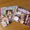 Використано NCTWISH YO-I-DON! BOYMEETSGIRL SAKUYA 1