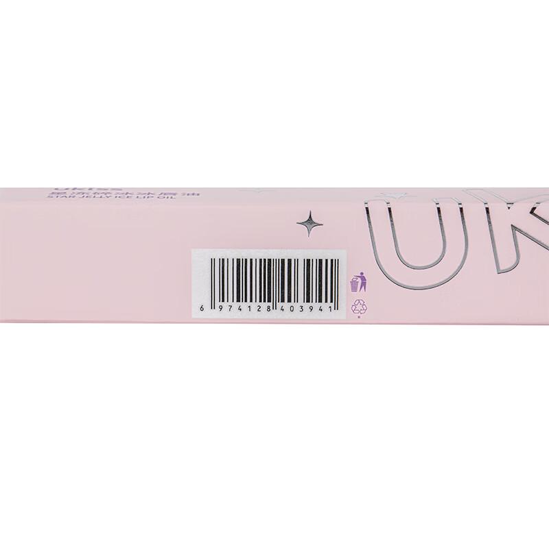 UKISS Hydrating Mirror-Finish Lip Oil Gloss
