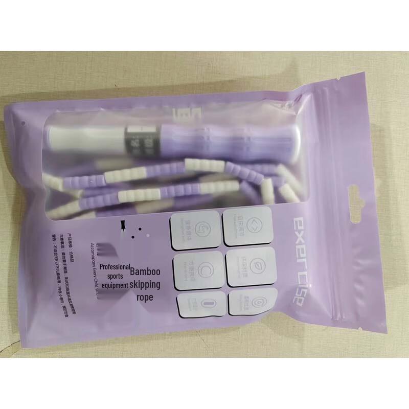 Adjustable PVC Beaded Jump Rope