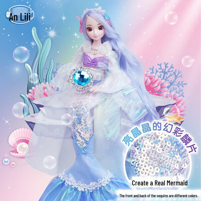 An Li Li Dress-up Mermaid Princess Doll