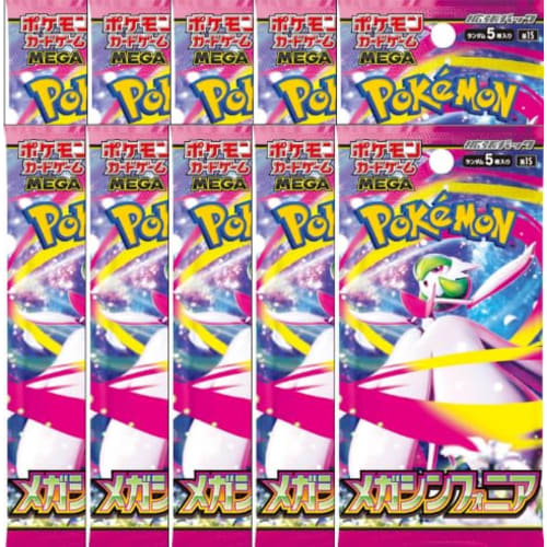 

10-pack Sold Individually Mega Symphonia MEGA Card Game Expansion Pack BOX