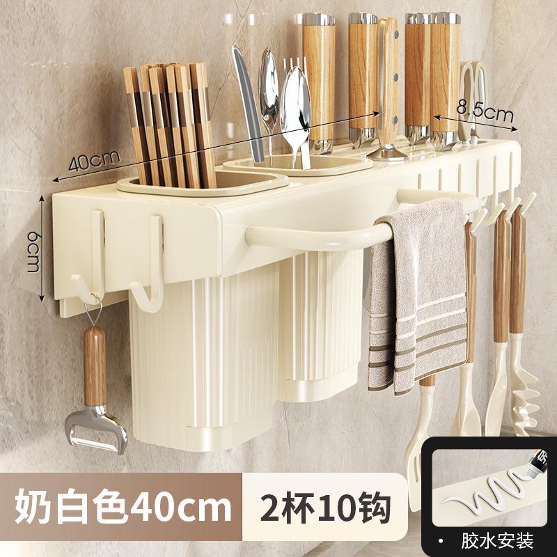 Wall Mounted Kitchen Knife Holder No Drill Multifunctional Storage Rack for Utensils and Chopsticks
