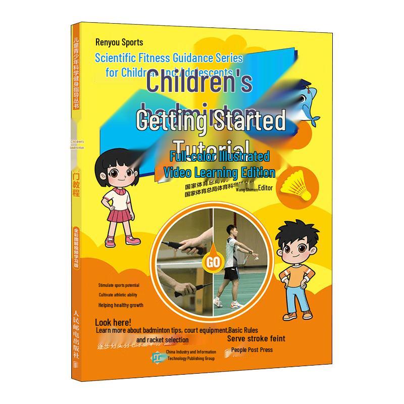 Children s Badminton Beginner s Guide