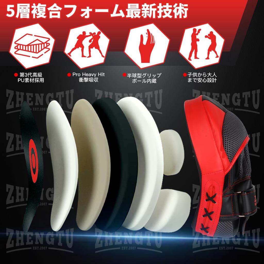 ZHENGTU Punching Mitts by RIZIN Shenryu Makoto and YouTube Pro Heavy Hit Boxing and Kick Practice Gloves for Martial Strength and Home Gym Set of