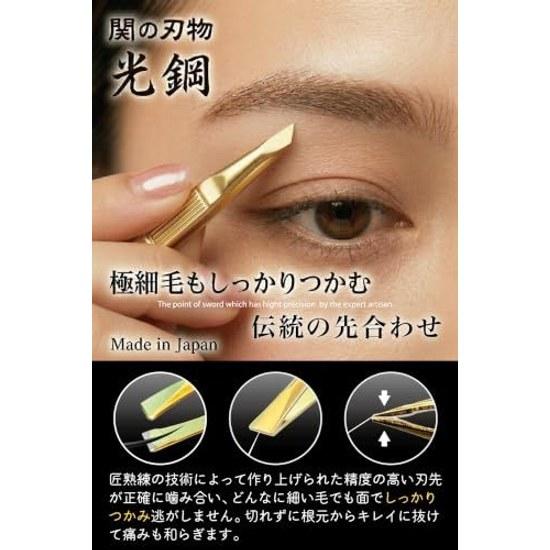VOIS Seki Blade Hikari Steel Tweezers Gold Made Japan Precision Excellent Grip Angled Tip Aligned Firmly Holds on Surface Eyebrow Nose Hair Unwanted