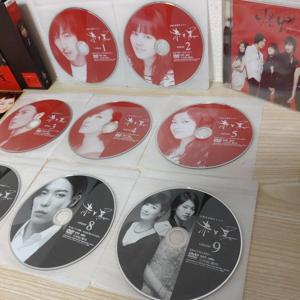 [USED] Starring Kim Nam-gil (Red and Black Slim Limited Edition DVD-BOX Uncut Version) with Japanese OST