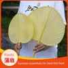 New Large Plastic Banana Leaf Fan for Summer, Durable Household Fan, Thickened and Enlarged Traditional Portable Hand Fan