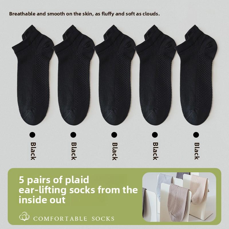 

5 пар мужских летних тонких сетчатых хлопковых дышащих и влагоотводящих коротких носков с подъемом ушей 5 Pairs