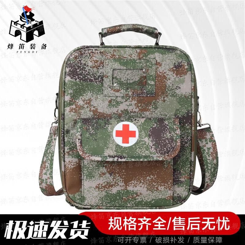 Fengdi Outdoor Emergency Medic Shoulder Bag