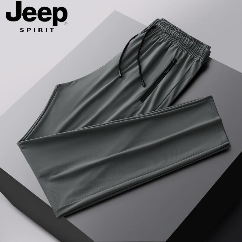 JEEP SPIRIT Men's Ice Silk Quick-Dry Cuffed Casual Pants