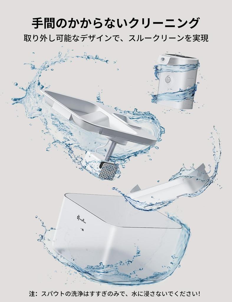 DownyPaws Cordless Cat Water Automatic Cat and Dog Water Smart Pet Water Dispenser with Motion Quiet Easy Assembly and White Dispenser, 2.5L,