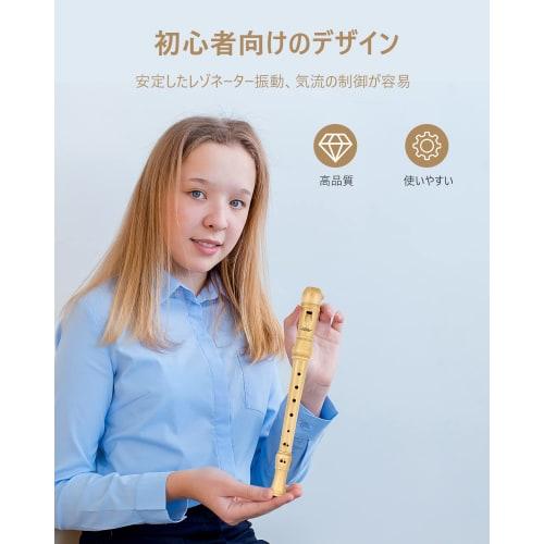 Eastar ERS-31M ??Soprano Recorder, Maple, C Key, Elementary School Grade, with Case and Care Kit, Suitable for Beginners (German Style)