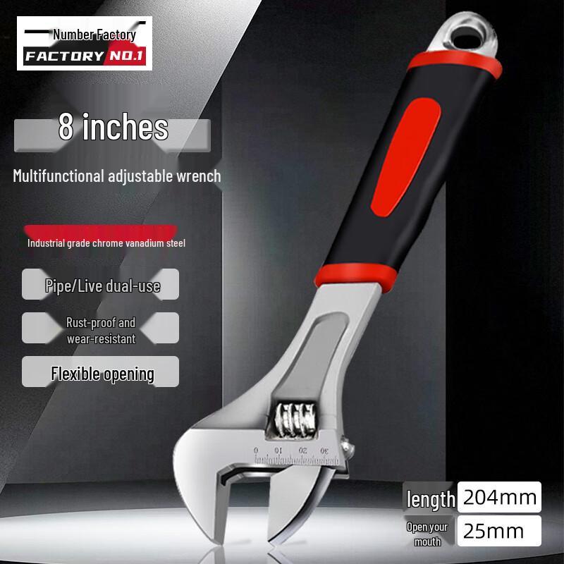 8-inch Adjustable Wrench