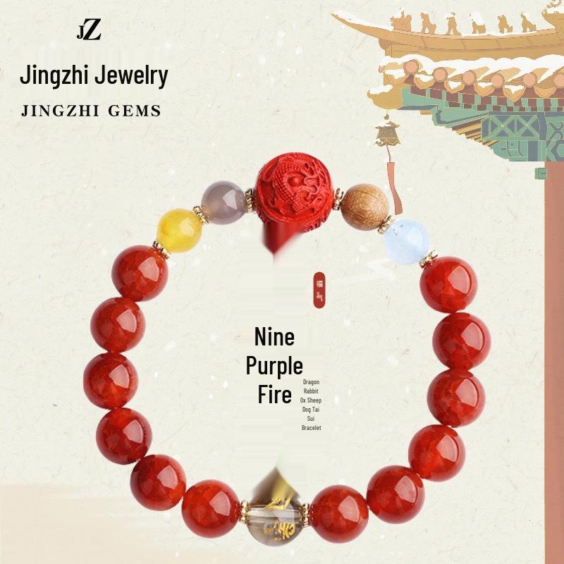 Red Dragon Scale Agate Bracelet with Nine Purple Li Fire Beads, Cinnabar Six-Character Mantra for Men and Women