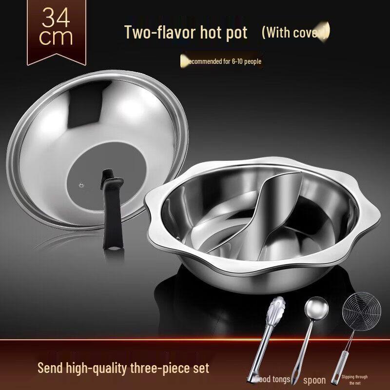 304 Stainless Steel Divided Hot Pot with Lid