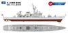 Pit Road Skywave Series Japan Maritime Force Escort Ship Shimakaze Plastic Model J87 1/700 Self-Defense DDG-172