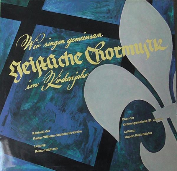 

Виниловая пластинка KANTOREI DER KAISERWILHELMGEDACHT Wir Singen Gemeinsam Духовная C 6621156001 TELDEC Германия Классическая Б/у