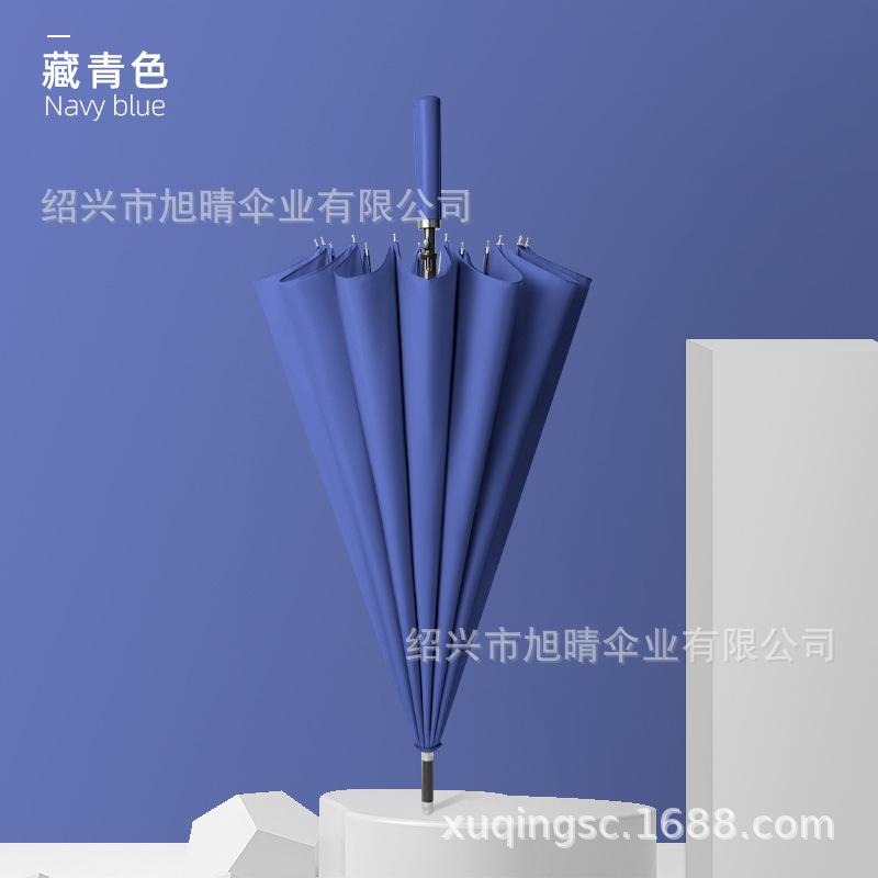 Straight Rod 16-bone Reinforced Umbrella, One-button Open Leather Handle, Simple Umbrella, Umbrella Can Be Added