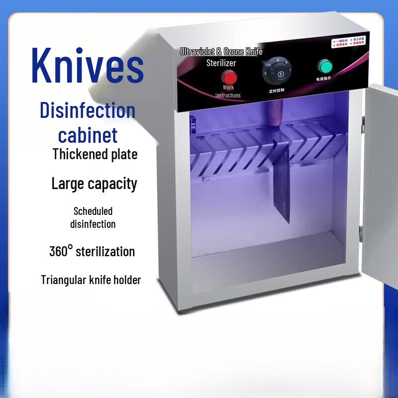 

Miaoqiao Commercial UV Knife Sterilizer Cabinet One Size