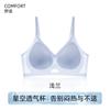 Traceless women's camellia fragrance summer ice silk breathable breast lace edge Traceless bra