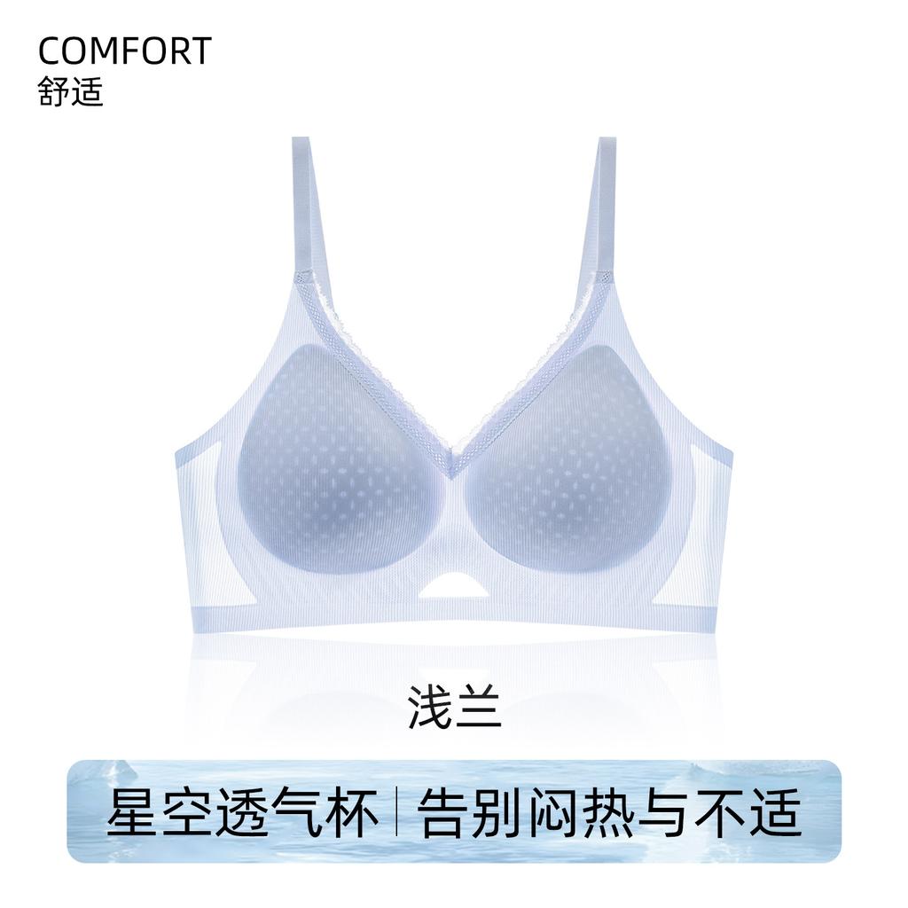 Traceless women's camellia fragrance summer ice silk breathable breast lace edge Traceless bra