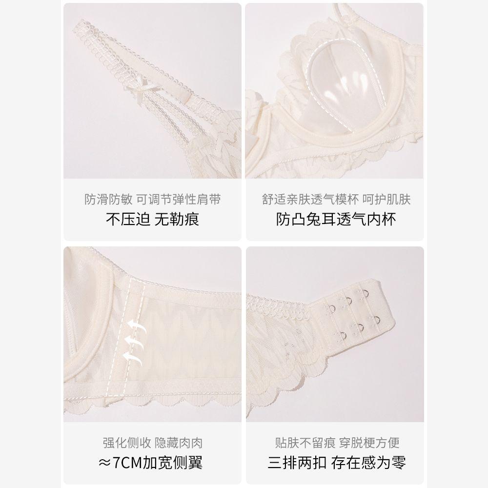 Women Sexy Lace Bras Wireless Backless Lingerie For Girls