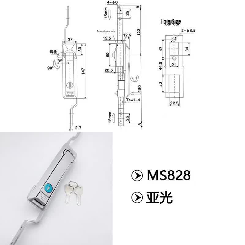 YUELIGPIN MS829-A Замок шатуна