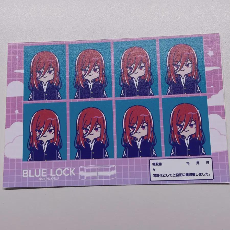 

Blue Rock Чигири Хёма Ретропоп Ид Фото