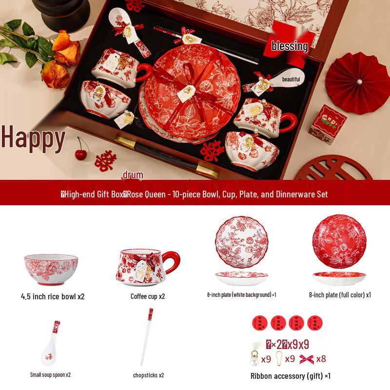

Yaojiang Rose Queen Chinese Ceramic Bowl Set, 10-Piece
