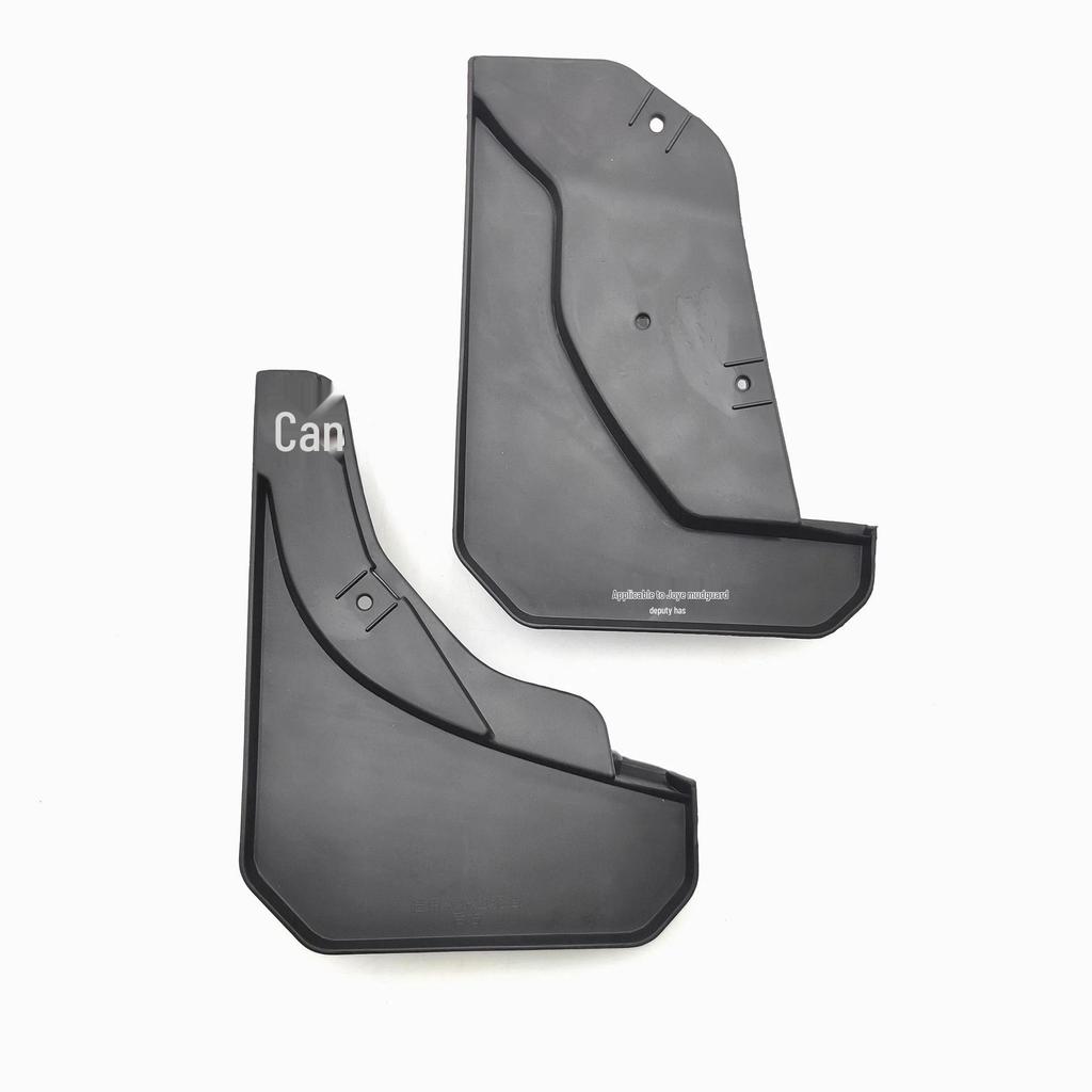 Baojun Yueye Plus 2023-2025 Cross-Border Mudguard Car Mud Flap Modification
