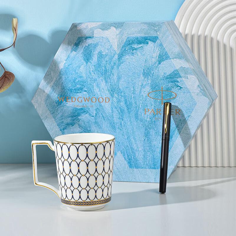 Wedgwood Blue Mug & Parker Fountain Pen Gift Set