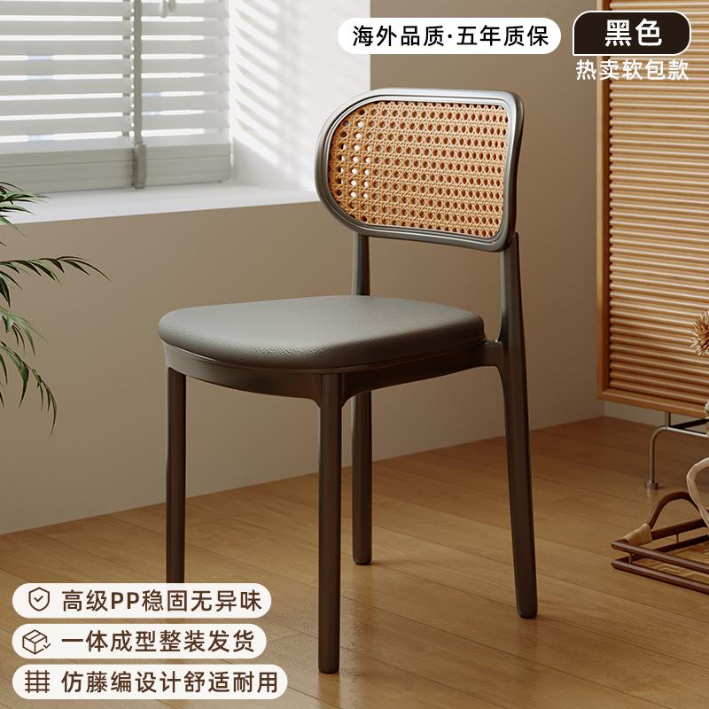Stackable Outdoor Armrest Plastic Chair Breathable Rattan Backrest Balcony Leisure Stool for Home Garden