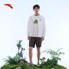 Anta Men's Lightweight Sun Protection Windbreaker Jacket