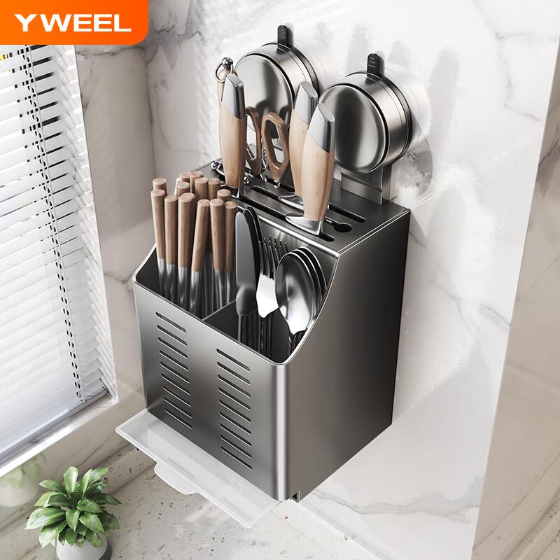 Yweel Multifunctional Suction Cup Kitchen Storage Organizers