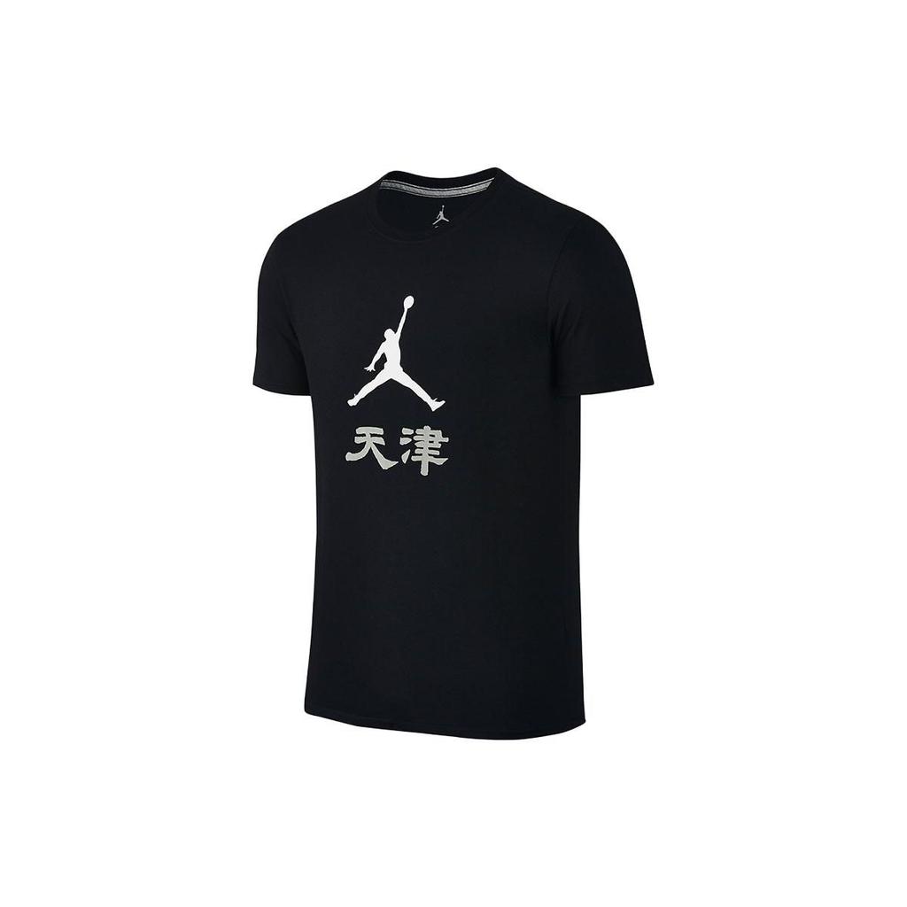 Jordan Logo Print Round Neck Sports Short Sleeve T-Shirt Men Tops Black 826472-010