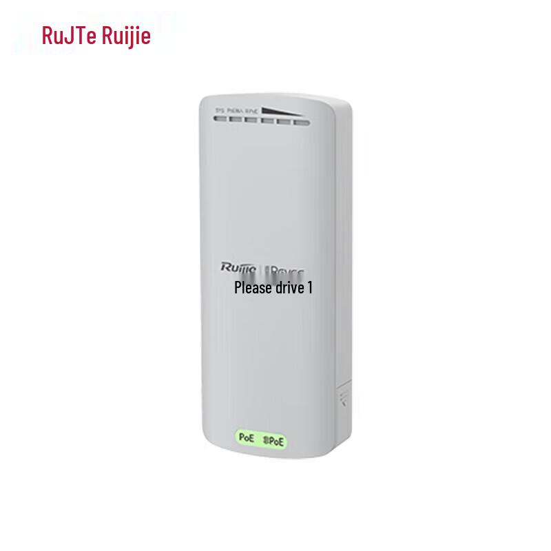 

Ruijie RG-YST250F Elevator Network Bridge