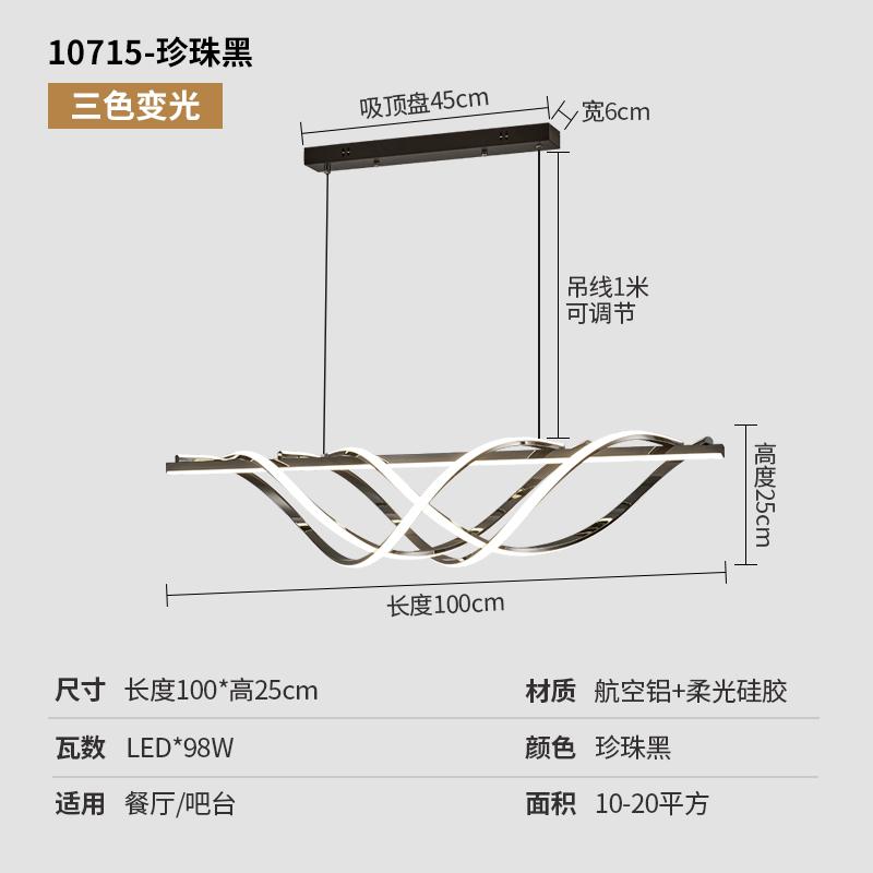 Nordic Modern Geometric Long Stripe Home Kitchen Ceiling Chandelier Simple Living Room Creative Personality Bar Chandelier