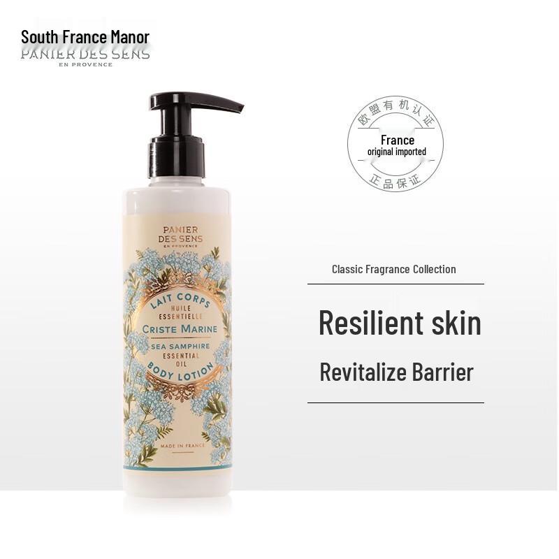 

Southern France Manor Body Lotion