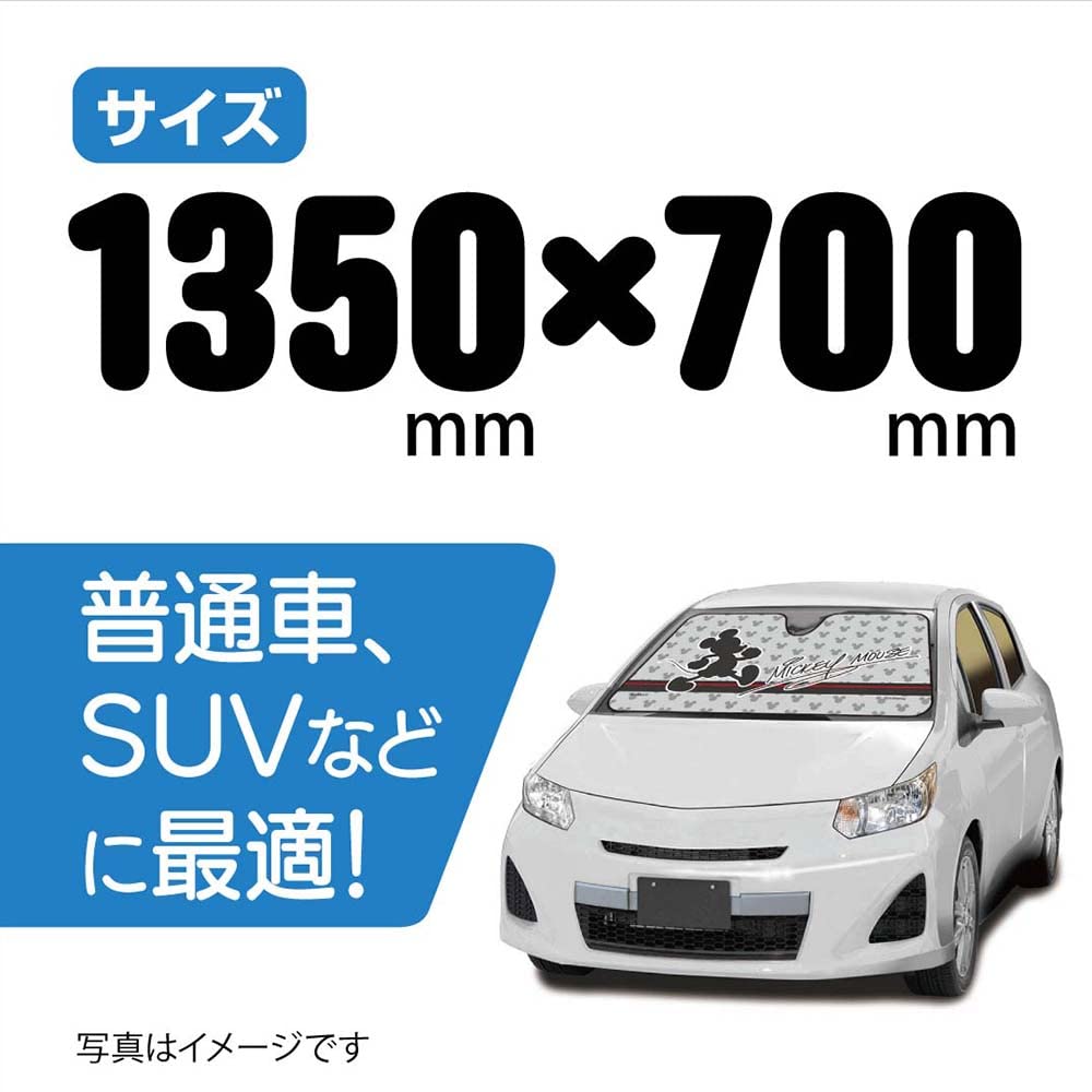 Napolex Car Sunshade for Front No Suction Cups Compatible with Standard Cars and Disney Mickey Mouse Use, Required, 700x1350mm, SUVs, Design, WD-411