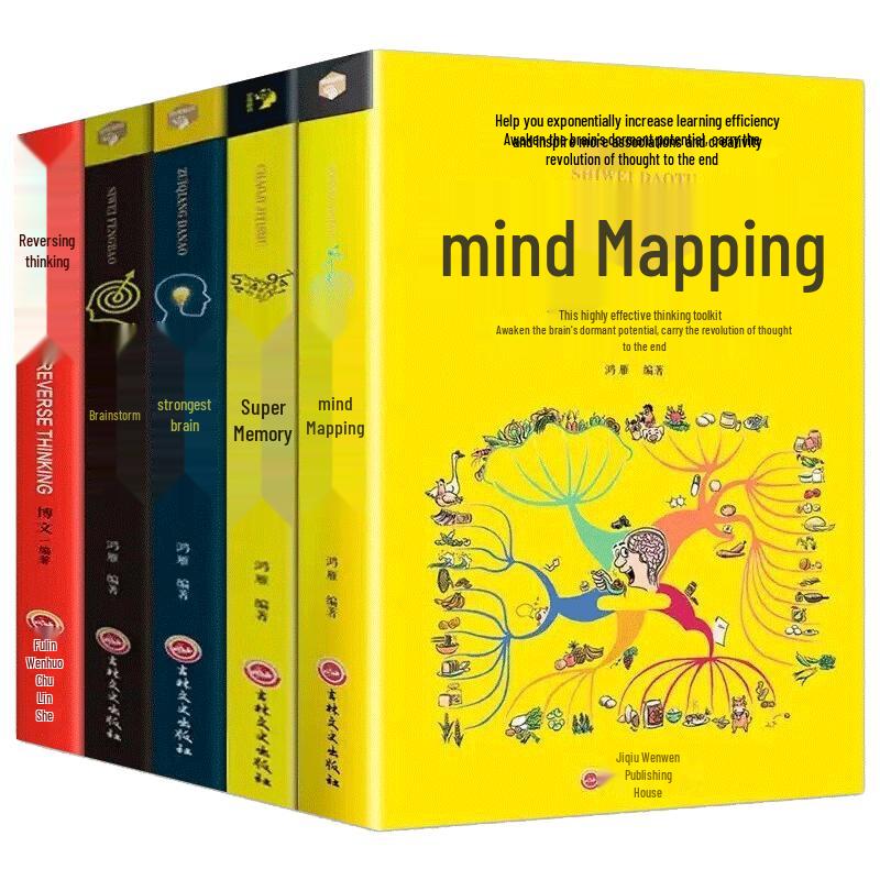Thinking Decoding: Memory and Cognitive Training 5-Book Set