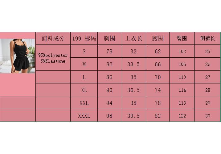 Popular Loungewear Women's Jacquard Hollow Fashion Casual Suspender Shorts Women's Pajamas Loungewear Set
