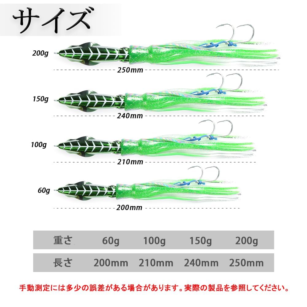 Tolure 60g 3D Eye Luminous Metal Jig Lure with PVC Tail All 4 Colors- Octopus Design, Perfect for Tuna, Mackerel, Snapper