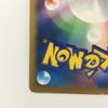 Pokémon Trading Card Lanturn Edition TCG Shows Signs of Wear and (1st Edition) 020/080/L2/W/1st - - Tear
