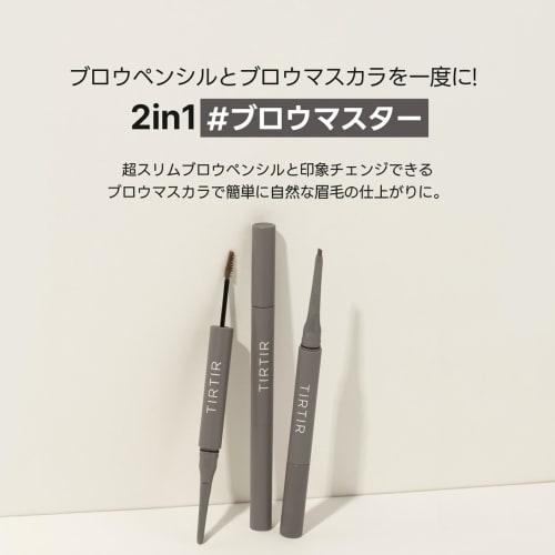 TIRTIR Skinny Brow Pencil&brow Mascara [tirtir] Skinny Brow Pencil & Brow Mascara  05 Ash Brown