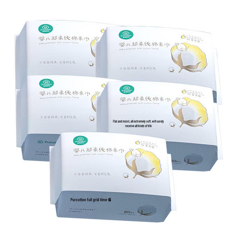 PurCotton Baby Soft Cotton Dry/Wet Wipes