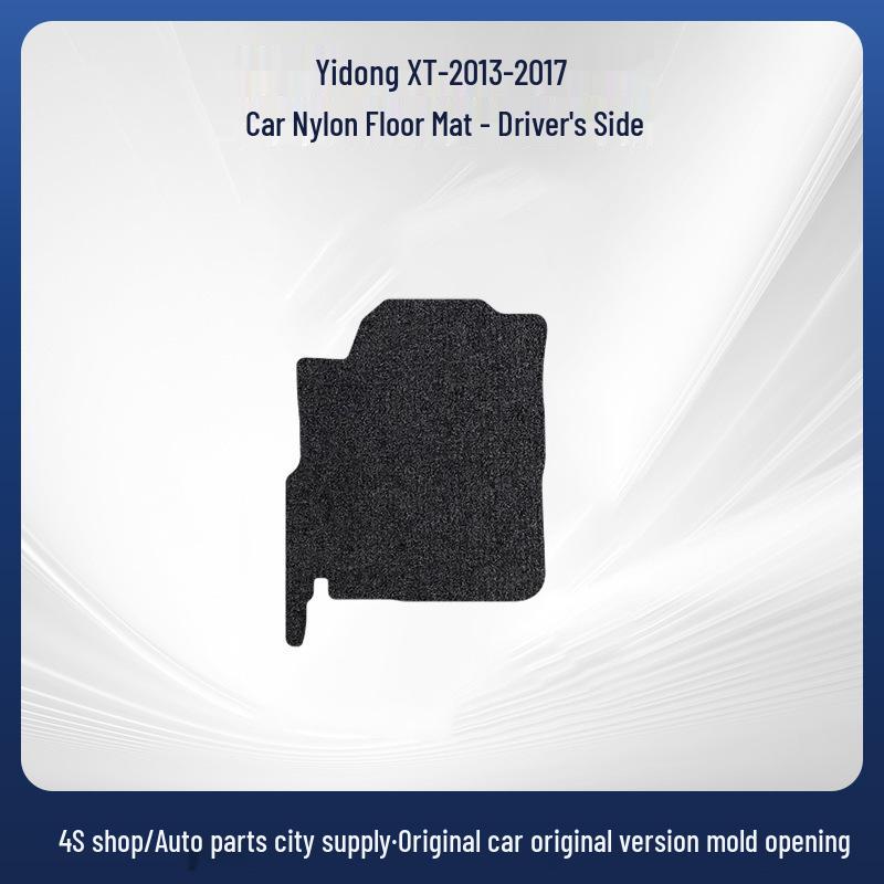 EADO XT 2013-2017 Custom Floor and Trunk Mats - Fully Enclosed Design
