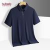 YUZHAOLIN Men's Short Sleeve Polo Shirt