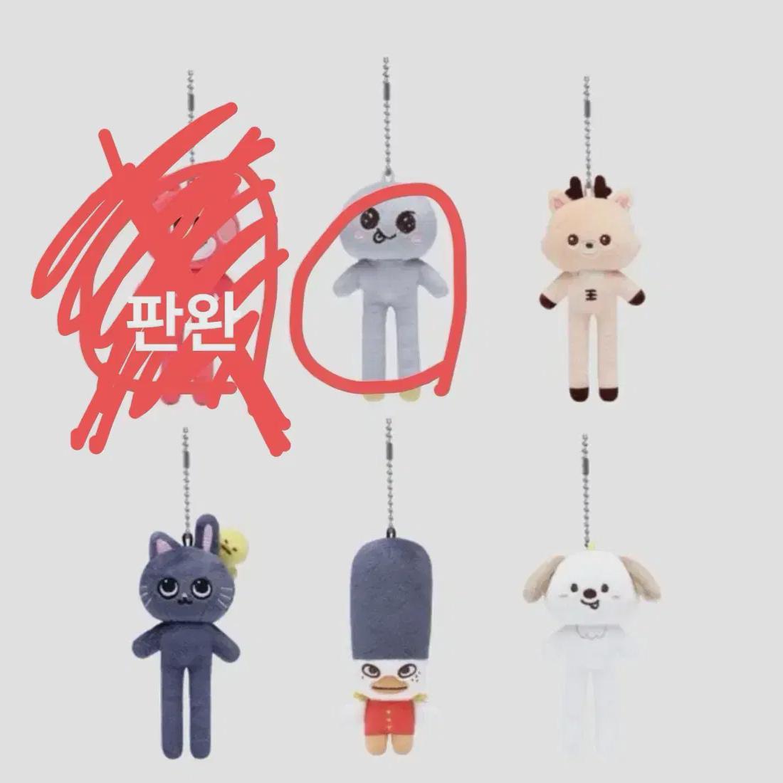 

Riize Long Leg Key Ring Song Yong Dol Eunseok Sell