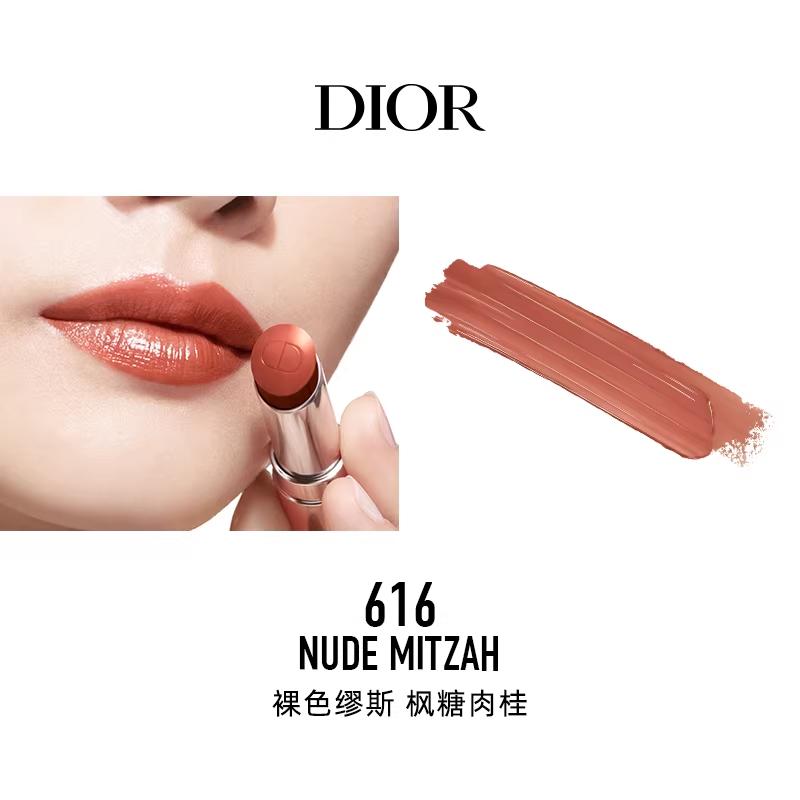 Dior Lipstick 616 NUDE MITZAH Maple Sugar Cinnamon No Gift Box No Gift Bag