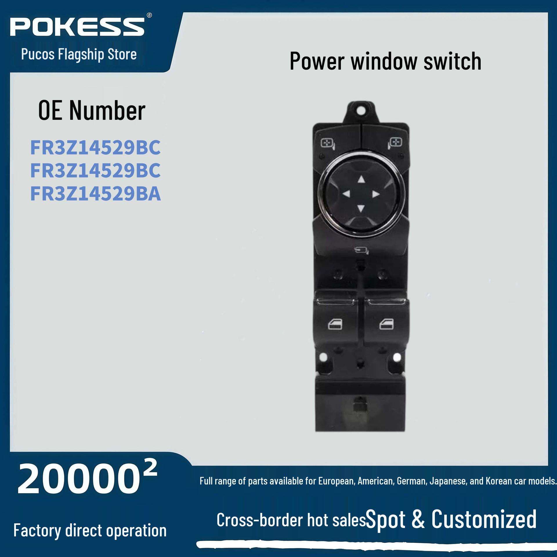 fr3z14529bc Electric Window Switch for Ford Mustang High Trim (12-pin) High Trim Electric Window Switch